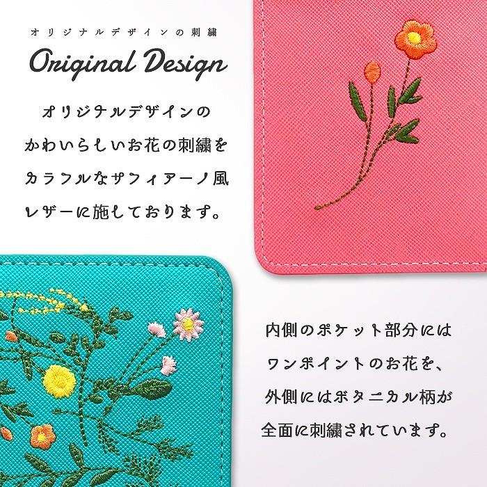 iPhone SE2 ケース 手帳型 iPhoneSE2 アイフォンSE2 第2世代 スマホケース おしゃれ 携帯ケース カバー 手帳型ケース ボタニカル 花柄 |  | 04