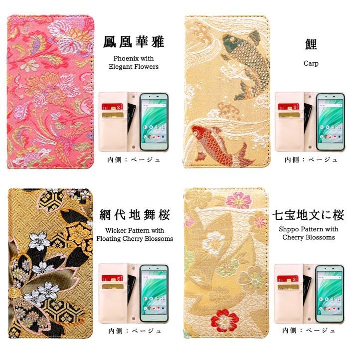 AQUOS wish SHG06 ケース 手帳型 ショルダー おしゃれ ブランド AQUOS wish SHG06 ケース 手帳型 ショルダー おしゃれ ブランド