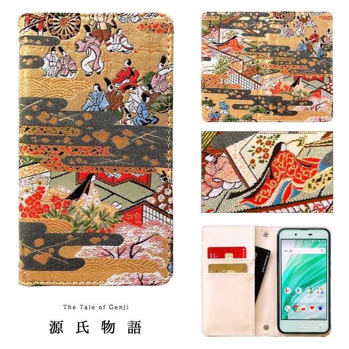 iPhone SE2 ケース 手帳型 iPhoneSE2 アイフォンSE2 第2世代