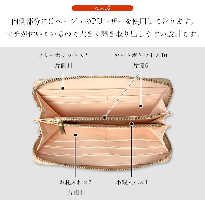 財布 長財布 本革 イタリアンアート レディース レザー ラウンド 