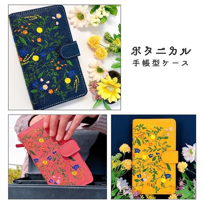 BASIO 4 KYV47 かんたんスマホ2 A001KC 花刺繍 ケース カバ BASIO 4 KYV47 かんたんスマホ2 A001KC ケース 手帳型 カバー