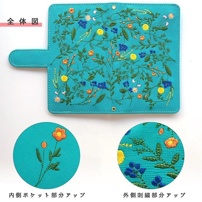 BASIO 4 KYV47 かんたんスマホ2 A001KC 花刺繍 ケース カバ BASIO 4 KYV47 かんたんスマホ2 A001KC ケース 手帳型 カバー