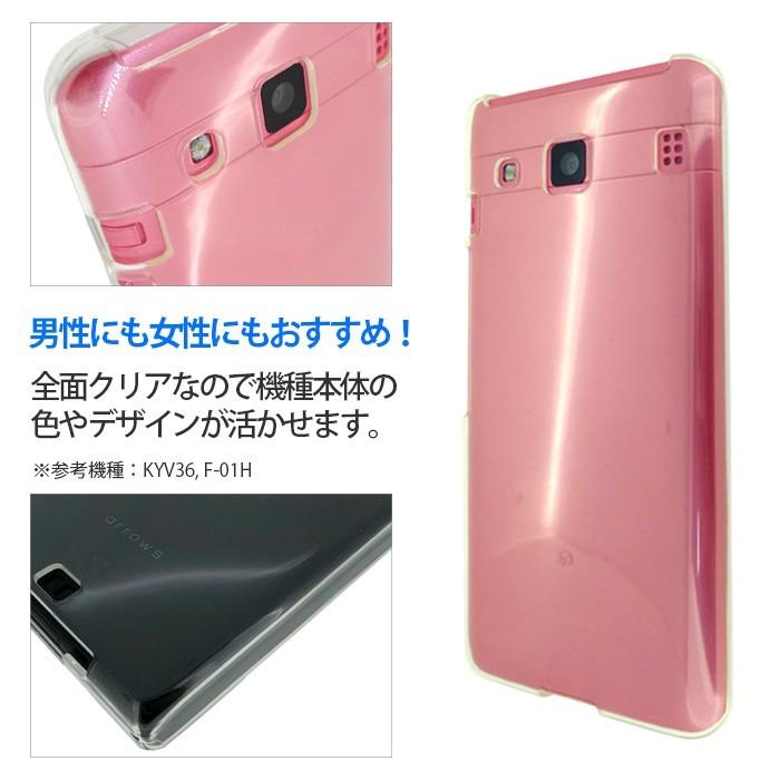BASIO 4 KYV47 かんたんスマホ2 A001KC クリア TPU ケース カバー