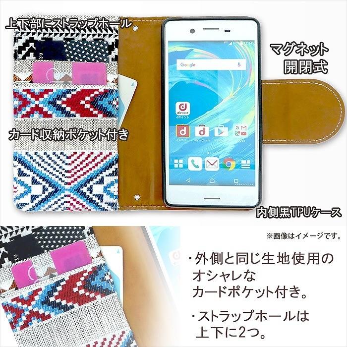 かんたんスマホ2 A001kc Basio 4 Kyv47 ケース カバー 手帳型 手帳型ケース スマホケース 携帯ケース 簡単スマホ2 ベイシオ4 コンチョ付き Kyv47conchotuki トレンドm 通販 Yahoo ショッピング