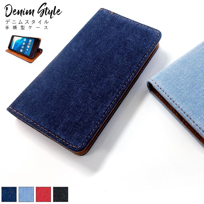 Lg Style L 03k ケース カバー L03k スマホケース エルジースタイル L03kカバー L 03kケース L 03kカバー 手帳 デニム スタイル 手帳型 シンプル L03kdenimstyle トレンドm 通販 Yahoo ショッピング