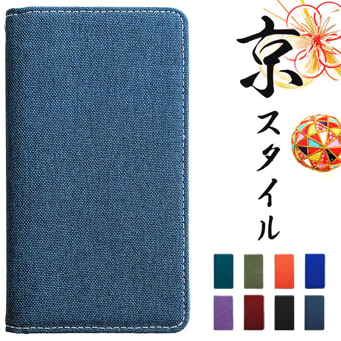 Oppo Reno A ケース 手帳 手帳型 オッポrenoa 楽天 Line モバイル 格安 スマホケース Oppoレノa カバー 京スタイル 和 Opporenoakyoustyle トレンドm 通販 Yahoo ショッピング