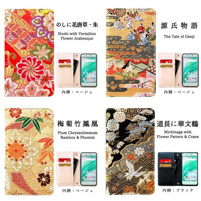 Galaxy S20 5G SC-51A SCG01 ケース カバー 手帳型 ギャラクシー