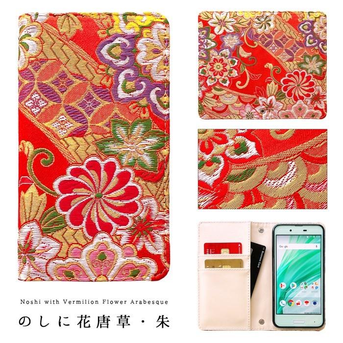 Galaxy S20 5G SC-51A SCG01 ケース カバー 手帳型 ギャラクシー Galaxy S20 5G SC-51A SCG01 ケース カバー 手帳型 ギャラクシー