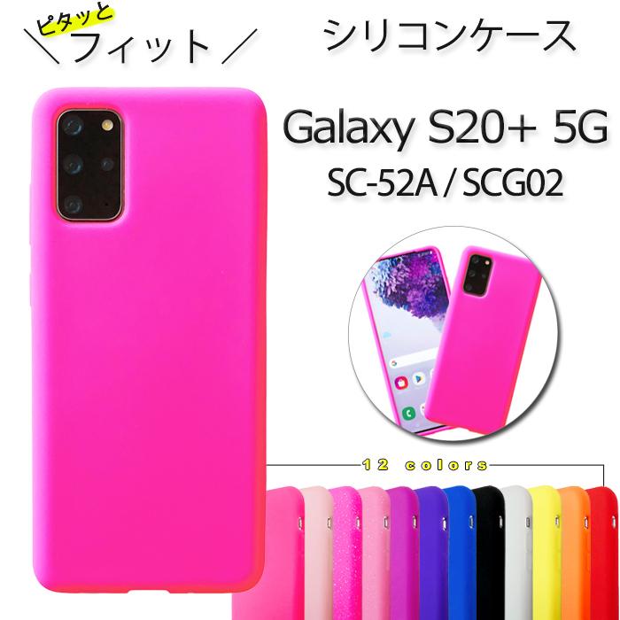 13000円 国内正規総代理店アイテム Galaxy SCG02