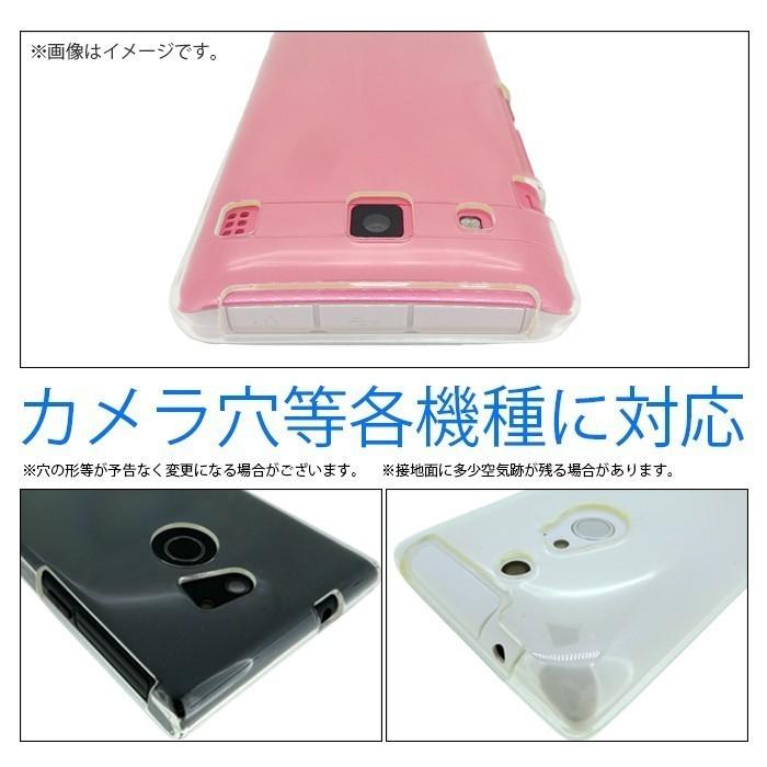 Galaxy Note20 Ultra 5G SC-53A SCG06 クリア TPU ケース カバー Galaxy Note20 Ultra 5G SC-53A SCG06 クリア TPU ケース カバー