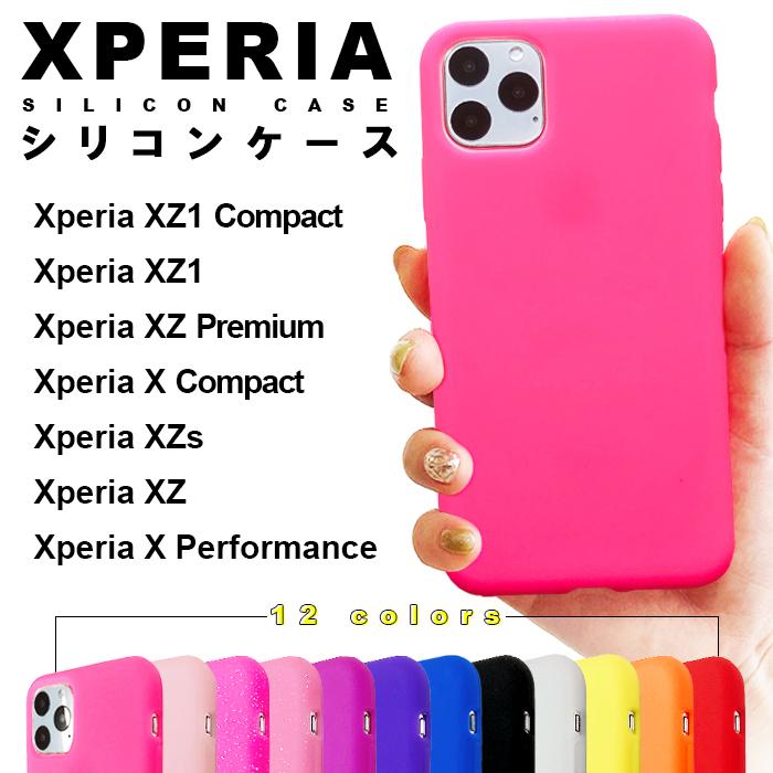 XPERIA XZ1 XZ X XZs Premium Compact Performance シリコン ケース SO