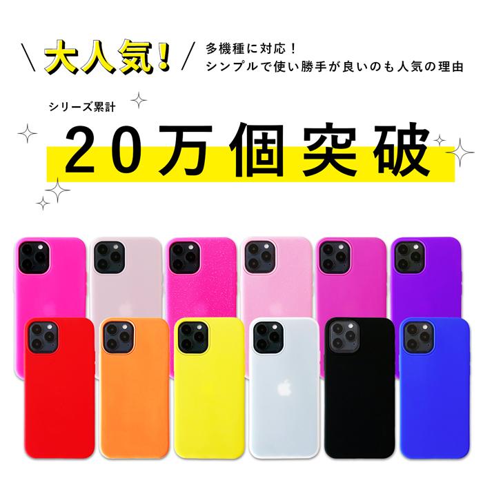 iPhone ケース カバー iPhone14 Pro Max Plus iPhone13 mini iPhone12 iPhone12pro 11Promax 11pro 11 XS XR Max X 8 7 plus 6 SE2 シリコン｜trendm｜02