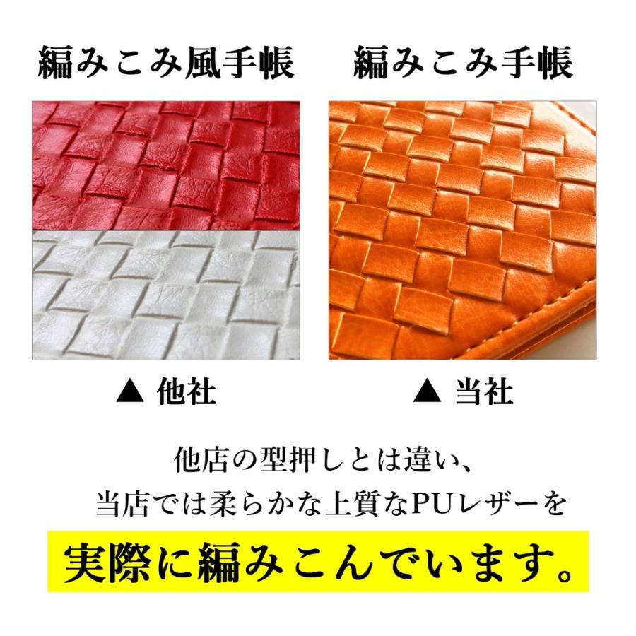 Aquos Sense Lite Sh 01k Shv40 Sh M05 ケース カバー 大人の雰囲気漂う 編み込み Sh01k Shm05 Sh01kケース Sh01kカバー Shv40ケース Shv40カバー Sh01kamikomi トレンドm 通販 Yahoo ショッピング