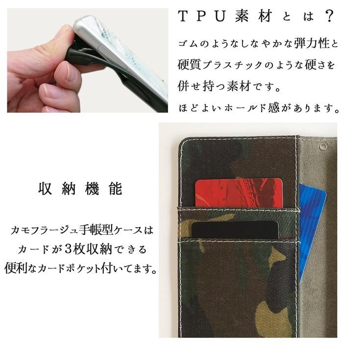 Aquos Sense 2 Sh 01l Shv43 Sh M08 Shv43k ケース カバー Sh01l Shm08 Sh 01lケース Shv43ケース 手帳型ケース カモフラージュ 迷彩 Sh01lcamoufla トレンドm 通販 Yahoo ショッピング