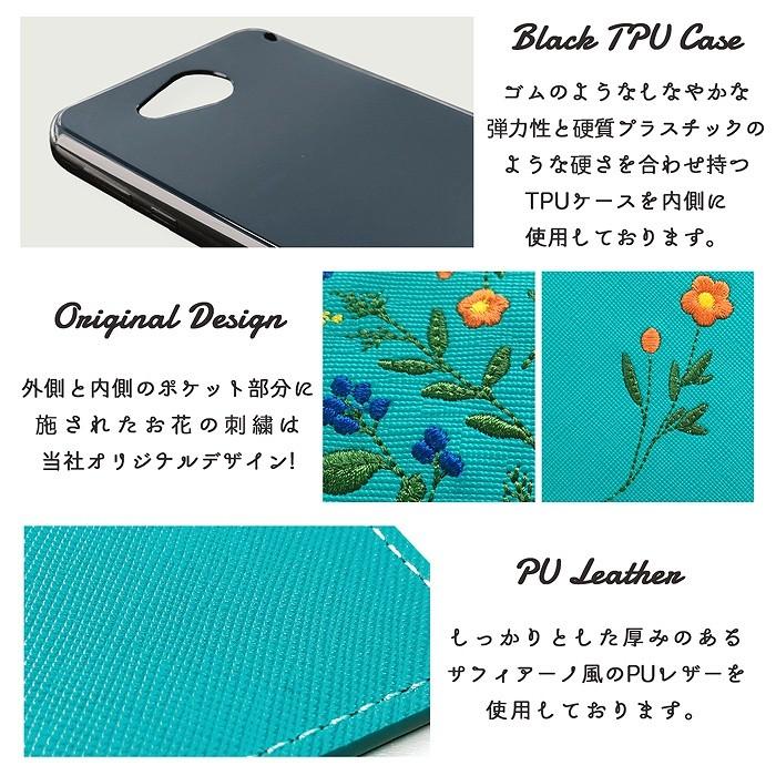 AQUOS ZETA SH-03G ケース 手帳型 カバー sh03gケース sh03gカバー sh03g SH-03G SH-03Gケース SH-03Gカバー sh03g手帳型 ボタニカル 花柄｜trendm｜14