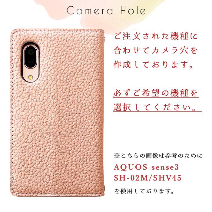 AQUOS sense4 Plus SH-M16 ケース 手帳型 カバー shm16 SH-M16ケース
