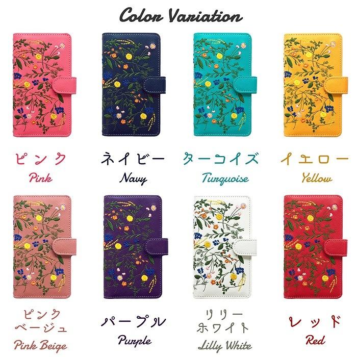 AQUOS sense3 lite ケース SH-RM12 アクオスセンス3ライト カバー 手帳