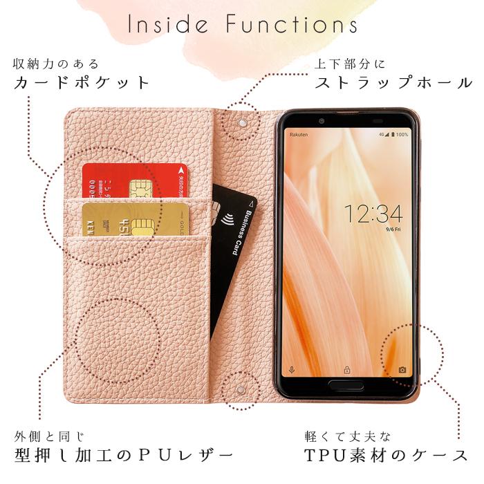 AQUOS sense3 plus ケース アクオスセンス3プラス 手帳型 AQUOS sense3 plus ケース アクオスセンス3プラス 手帳型