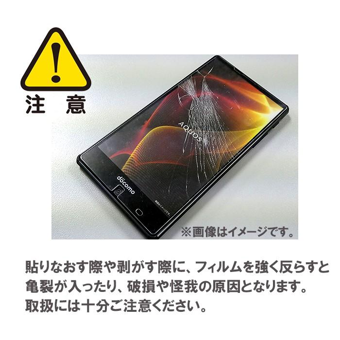 XPERIA X Compact SO-02J シリコン ケース カバー so02j 強化 ガラス 画面保護 シール SO-02Jケース SO-02JカバーSO-02Jシリコン  so02jシール so02jフィルム｜trendm｜14