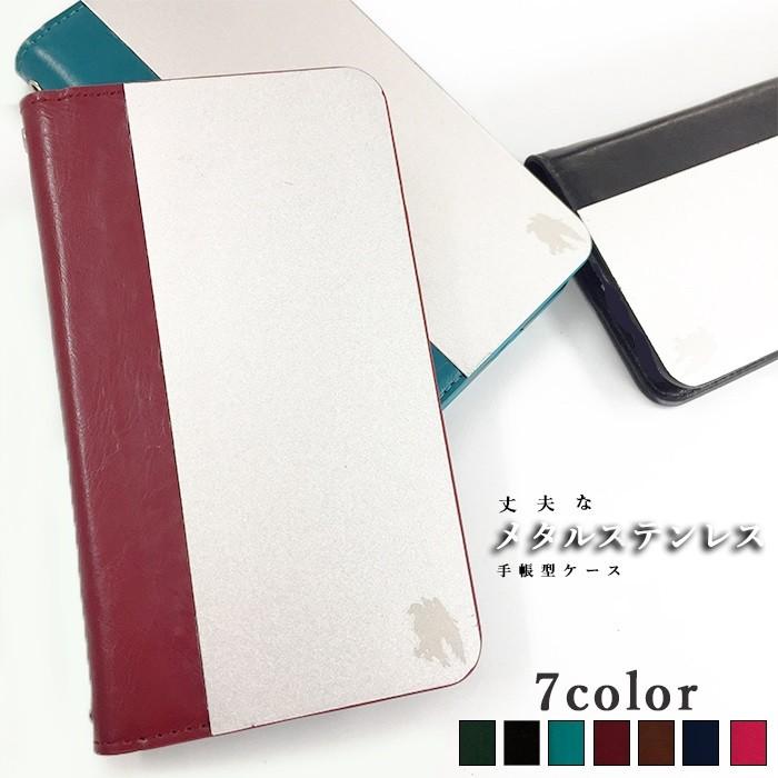 Xperia Xz1 Compact So 02k So02k ケース カバー ステンレス 手帳型 手帳 So 02kケース So 02kカバー So02kケース So02kカバー 金属 メタル Puレザー So02ksutenresu トレンドm 通販 Yahoo ショッピング