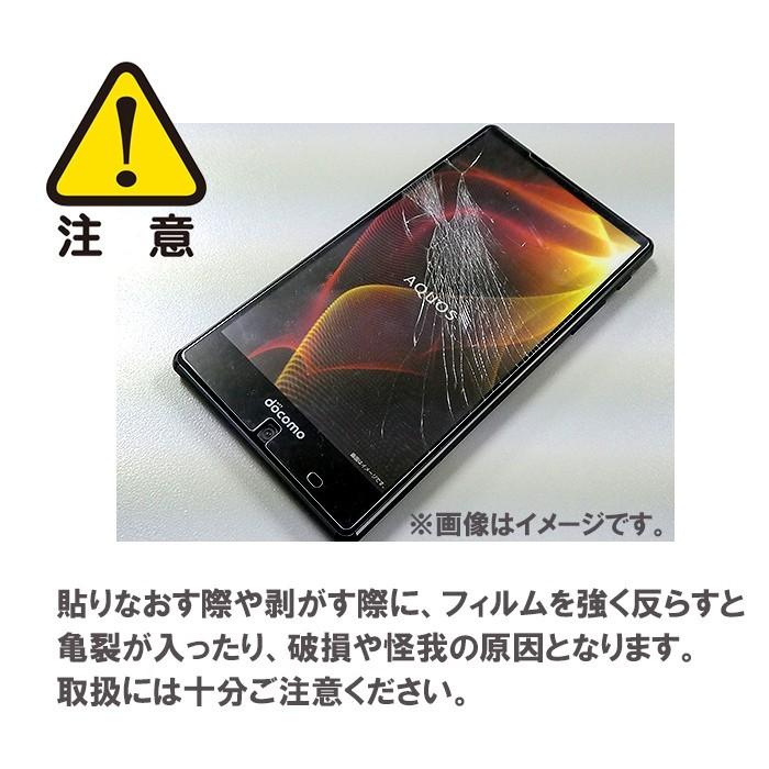 XPERIA XZ2 SO-03K SOV37 702SO シリコン ケース カバー so03k 強化 ガラス 画面保護 シール セット 702SOケース 702SOカバー SOV37シール SOV37フィルム｜trendm｜14