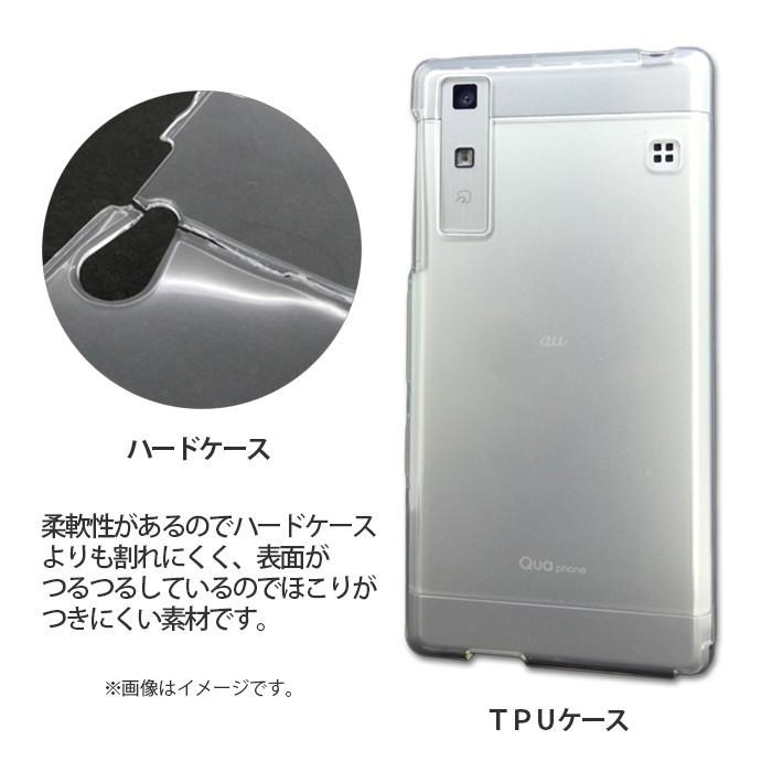 スマートフォン/携帯電話 スマートフォン本体 Xperia XZ2 Compact SO-05K クリア TPU ケース カバー so05k SO-05K 
