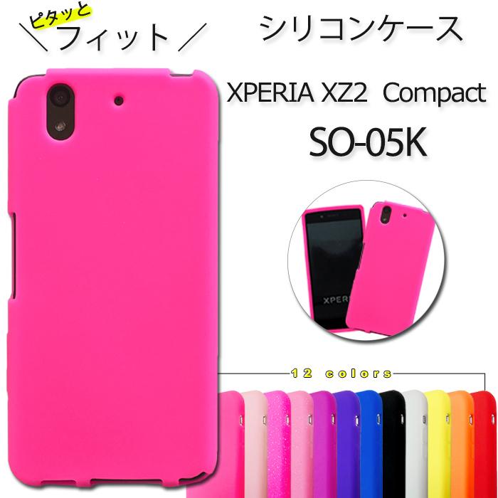 XPERIA XZ2 Compact SO-05K シリコン ケース カバー so05k SO XPERIA XZ2 Compact SO-05K シリコン ケース カバー so05k SO