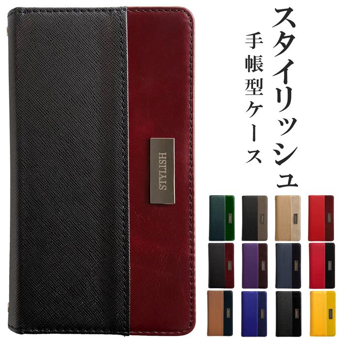 Xperia 10 II SO-41A SOV43 ケース カバー 手帳型 エクスペリア10II SO-41Aケース SOV43ケース so41a スマホケース スタイリッシュ 手帳型ケース :so41asutairi:トレンドM - 通販 - Yahoo!ショッピング Xperia 10 II SO-41A SOV43 ケース カバー 手帳型 エクスペリア10II SO-41Aケース SOV43ケース so41a スマホケース スタイリッシュ 手帳型ケース :so41asutairi:トレンドM - 通販 - Yahoo!ショッピング