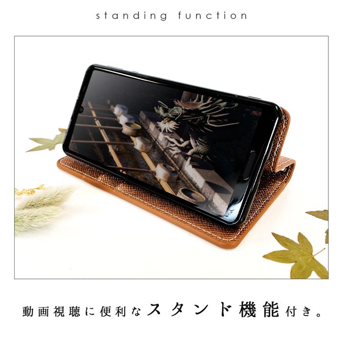 Xperia 1 IV SO-51C SOG06 A201SO ケース 手帳型 カバー エクスペリア 