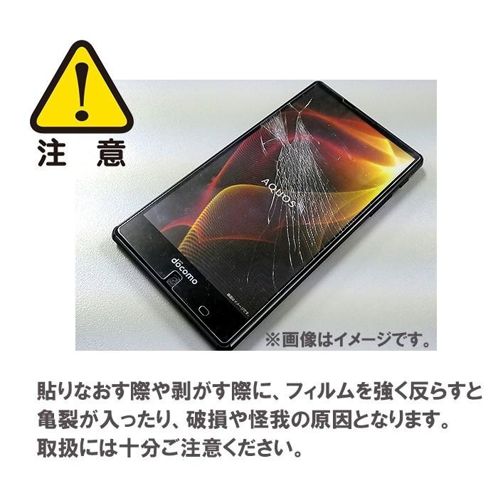 XPERIA 8 シリコン ケース ガラス フィルム 2点 セット エクスペリア8 SOV42 902SO SOV42 保護シール 強化ガラス スマホケース カバー｜trendm｜14