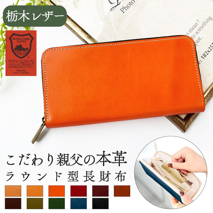 長財布 財布 こだわり親父 本革 メンズ ラウンド型 ロング 長財布 財布 こだわり親父 本革 メンズ ラウンド型 ロング