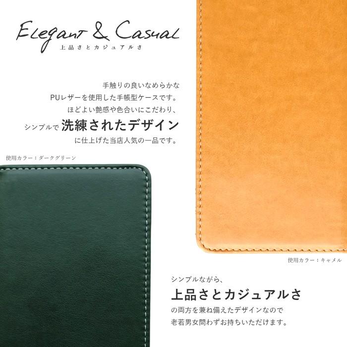 Xperia 10 VII SO-52F SOG16 A502SO ケース カバー 手帳型 IV SO-52C SOG07 A202SO III SO-52B SOG04 A102SO SO-41B SO-41A SOV43 ちょっと上質なカラー | アンドロイド | 26