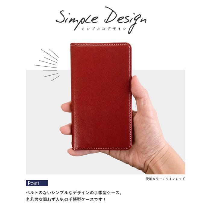 Xperia 10 VII SO-52F SOG16 A502SO ケース カバー 手帳型 IV SO-52C SOG07 A202SO III SO-52B SOG04 A102SO SO-41B SO-41A SOV43 ちょっと上質なカラー | アンドロイド | 28