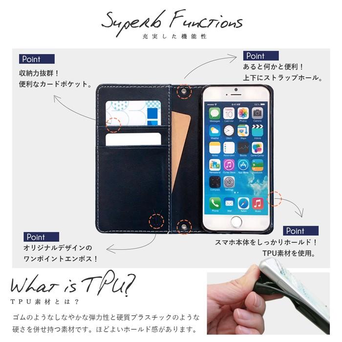 Xperia 10 VII SO-52F SOG16 A502SO ケース カバー 手帳型 IV SO-52C SOG07 A202SO III SO-52B SOG04 A102SO SO-41B SO-41A SOV43 ちょっと上質なカラー | アンドロイド | 22