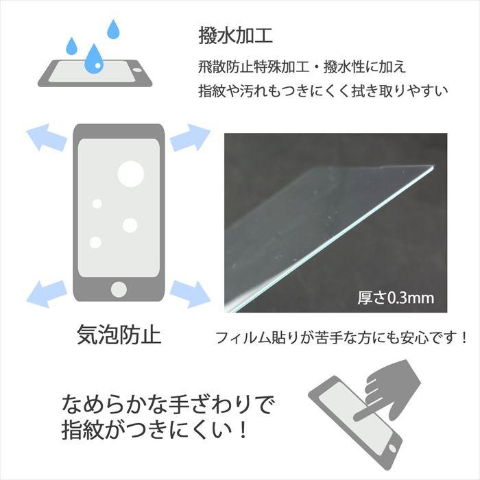 クリア ケース ガラス シール 2点 セット 保護フィルム 透明 AQUOS sense 3 SH-02M SHV45 SH-RM12 R3 808SH SH-04L XPERIA 5 901SO SOV41 SO-01M 8 902SO | アンドロイド | 08