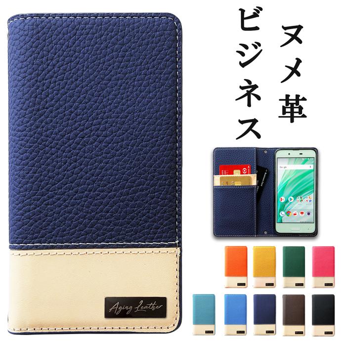 Aquos Zero 801sh Sh M10 ケース アクオス ゼロ スマホケース カバー Shm10 Aquoszeroケース Shm10ケース 801shケース 手帳型 ヌメ革 ビジネス Aquoszero Zeronumebiji トレンドm 通販 Yahoo ショッピング