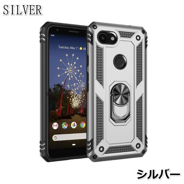 Google Pixel 3a ケース カバー グーグルピクセル 3A ケース 耐衝撃 リング付き スマホカバー GOOGLEPIXEL 3A アンドロイド おしゃれ :and013:トレンドマイスター - 通販 - Yahoo!ショッピング Google Pixel 3a ケース カバー グーグルピクセル 3A ケース 耐衝撃 リング付き スマホカバー GOOGLEPIXEL 3A アンドロイド おしゃれ :and013:トレンドマイスター - 通販 - Yahoo!ショッピング