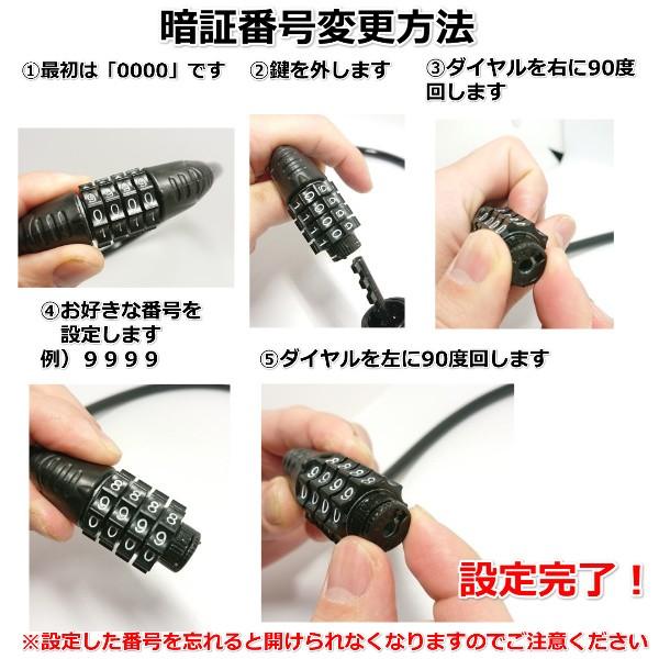 自転車 鍵 カギ ワイヤーロック ４桁 ダイヤル式 鍵不要 ケーブルロック ダイヤルロック 防犯 盗難防止 セキュリティ 送料無料 ポイント消化 Cyc003 トレンドマイスター 通販 Yahoo ショッピング