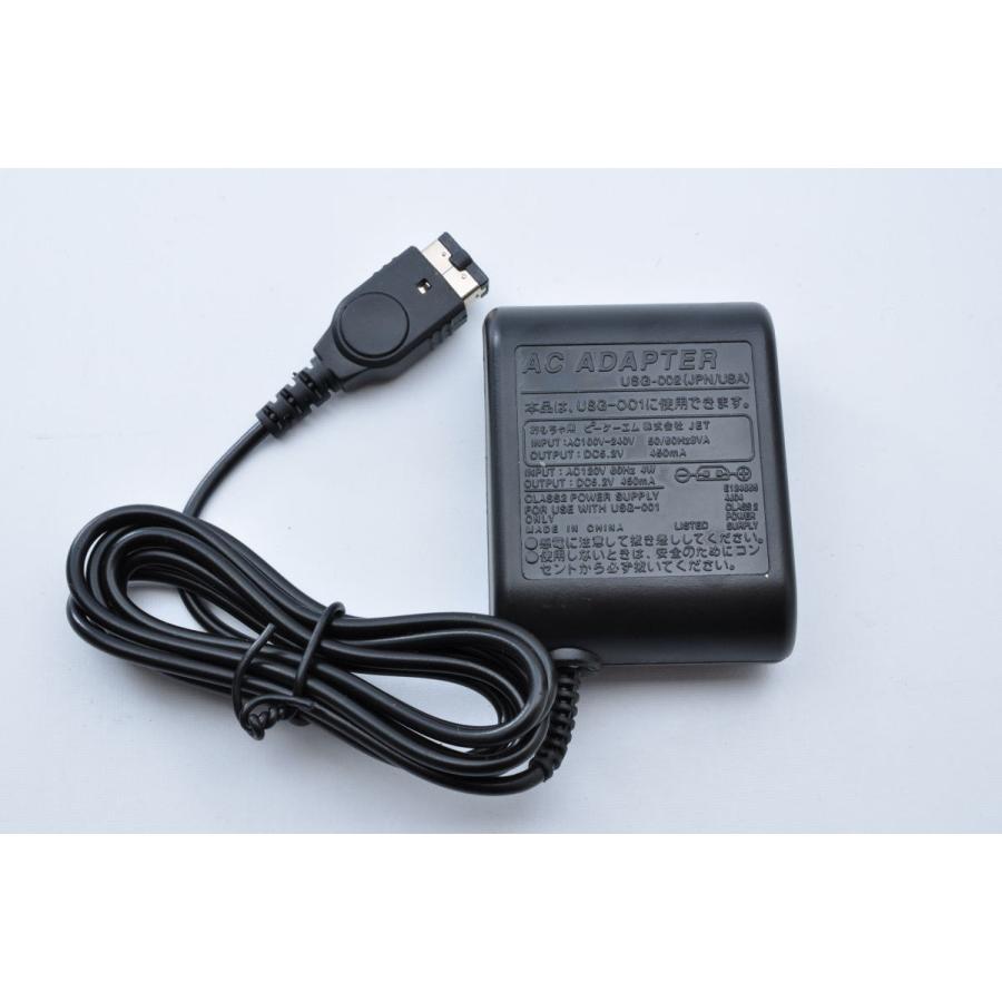 色々な GBASP 充電器 ACアダプター ▲ GBASP 充電器 ACアダプター