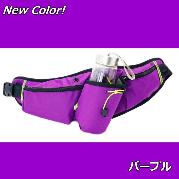 ランニングポーチ ペットボトル 揺れない 防水 おしゃれ スマホ ウェストポーチ メンズ レディース かわいい おすすめ ウォーキング 散歩 登山 Sp004 トレンドマイスター 通販 Yahoo ショッピング