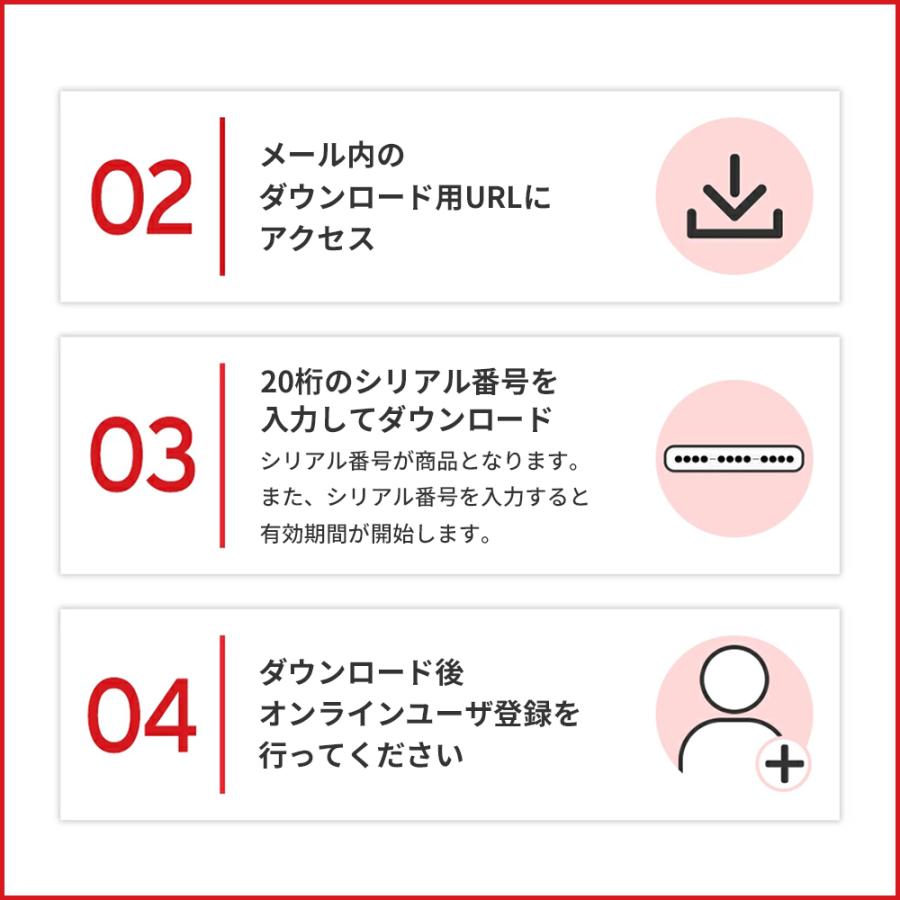【自動更新】ウイルスバスター クラウド ダウンロード 1年 3台版 セキュリティソフト ウイルスソフト ウイルス対策ソフト トレンドマイクロ 公式 | トレンドマイクロ | 09