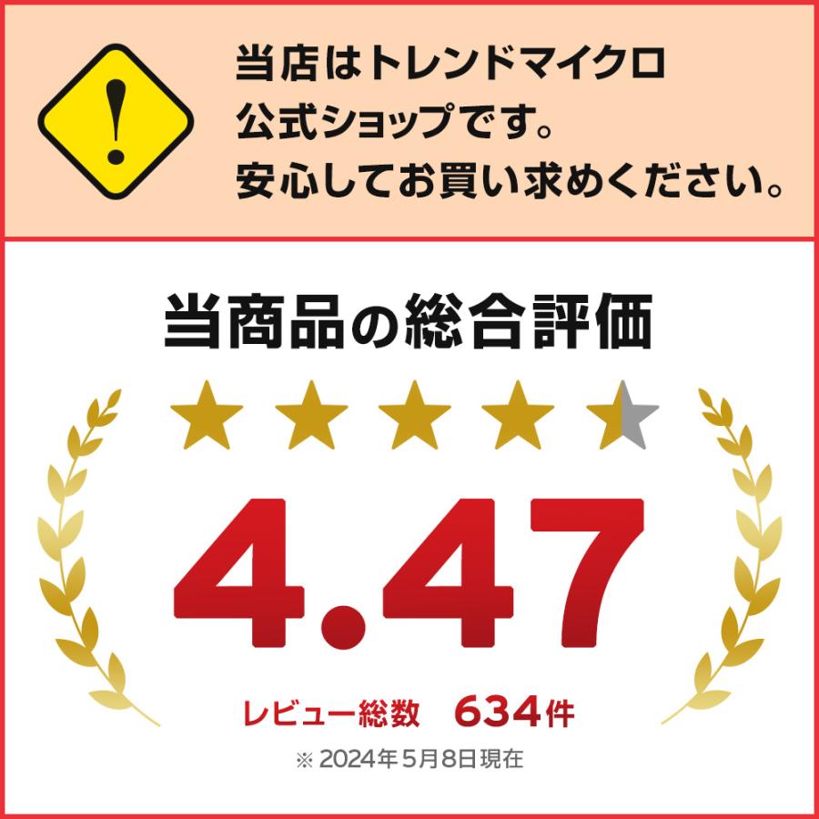 トレンドマイクロ ウイルスバスター クラウド ダウンロード 1年 トレンドマイクロ ウイルスバスター クラウド ダウンロード 1年