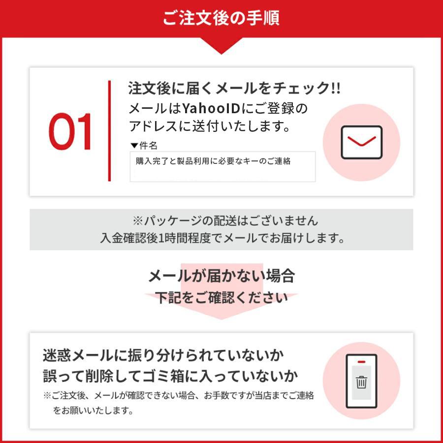 ウイルスバスター クラウド ダウンロード 1年 3台版 セキュリティソフト ウイルスソフト ウイルス対策ソフト トレンドマイクロ 公式 | トレンドマイクロ | 08