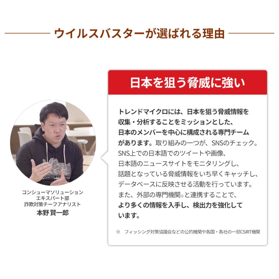【自動更新】ウイルスバスター クラウド ダウンロード 3年 3台版 セキュリティソフト トレンドマイクロ 公式 ウイルスソフト ウイルス対策ソフト | トレンドマイクロ | 02