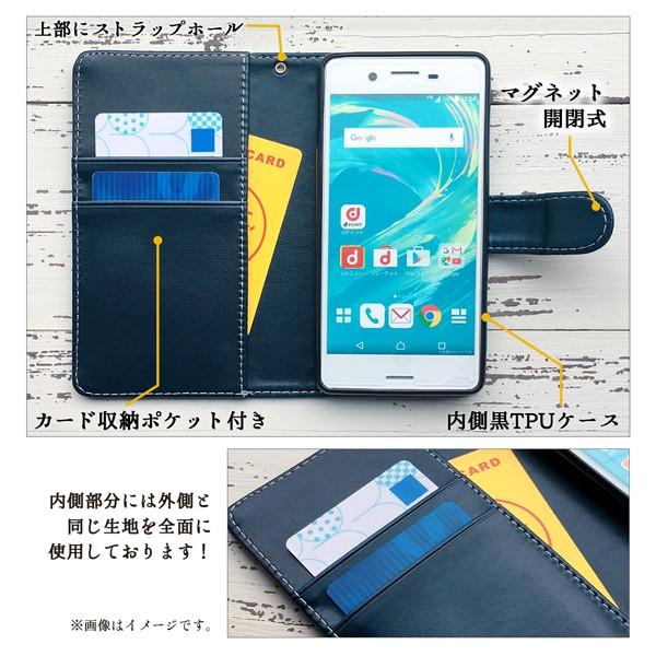 F-01J arrows NX 対応 ダンディスタッズ手帳型ケース 【黒TPUケース内蔵】 カバー オーダーメイド スマホ｜trends｜05