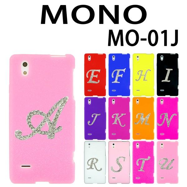 MO-01J MONO 対応 イニシャル デコシリコンケース カバー MO-01Jケース MO-01J カバー スマホ スマートフォン｜trends