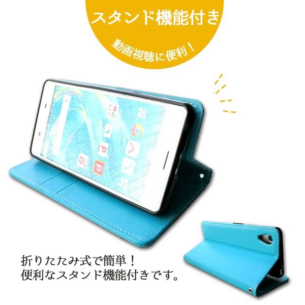 SC-04J Galaxy Feel 対応 ちょっと上質なカラー手帳型ケース TPU カバー オーダーメイド｜trends｜16