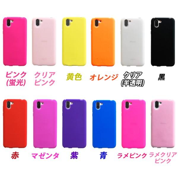 Sh 03k Shv42 Aquos R2 対応 ぶたに真珠 デコシリコンケース カバー スマホ スマートフォン アクオス Sh03k 001 00 ネクストワンワールド 通販 Yahoo ショッピング