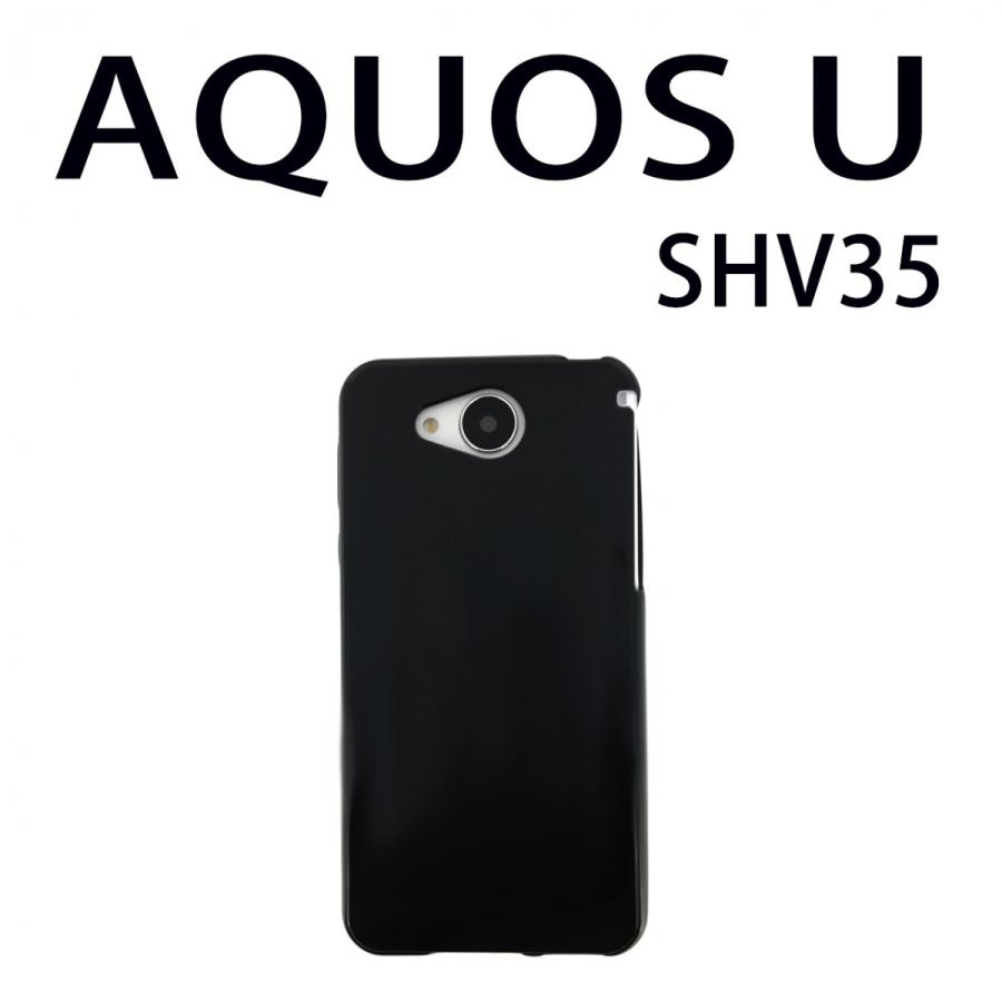 Aquos U Shv35 対応 Tpuケース カバー スマホ スマートフォン 黒tpu 白tpu Shv35 001 Tpu ネクストワンワールド 通販 Yahoo ショッピング