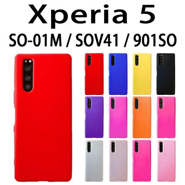 Xperia 5 So 01m Sov41 901so 対応 シリコン ケース カバー 全12色 スマホ スマートフォン スマホケース スマホカバー エクスペリア So01m 001 0004 ネクストワンワールド 通販 Yahoo ショッピング